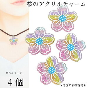  `[  23.5mm 4  AN`[ a TN t[p[c t a 炫 ANZT[p[c ̑fމ nhChp[c p[c