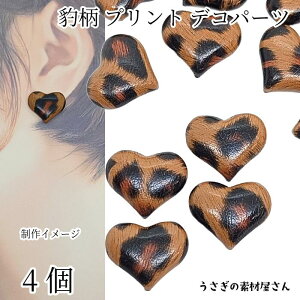 J{V n[g qE 18mm 4 uEn GRU[ fRp[c ݃{^ H~ ANZT[p[c ̑fމ Ip[h 