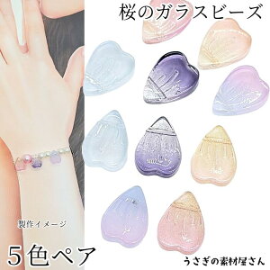 t[ r[Y `[  Ԃт KXp[c 5FyA 12mm t ʂ ̑fމ mini nhCh p[c a a ANZT[p[c 