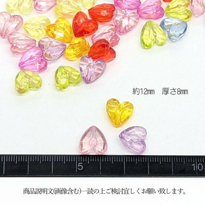 楽天市場】【最大2000円OFF】マラソン限定クーポン！ビーズ ハート 