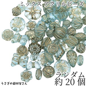 yő500~OFFz0̂N[|IAeB[N ANr[Y _~bNX ^[RCYO[ 20 S[hC r[YA\[g nhChp[c ̑f