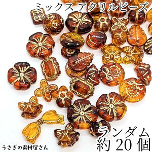 AeB[N ANr[Y _~bNX uE F 20 S[hC r[YA\[g nhChp[c ̑fމ GXjbN r[Y