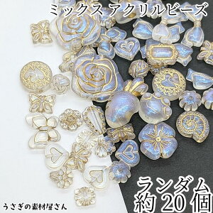 AeB[N ANr[Y _~bNX I[h[X Wx[W 20 S[hC r[YA\[g nhChp[c ̑fމ GXjbN r[Y