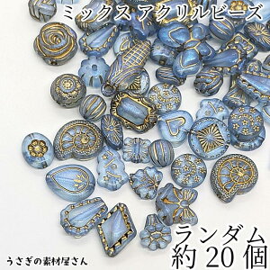 yő500~OFFz0̂N[|IAeB[N ANr[Y _~bNX CgX`[u[ 20 S[hC r[YA\[g nhChp[c 