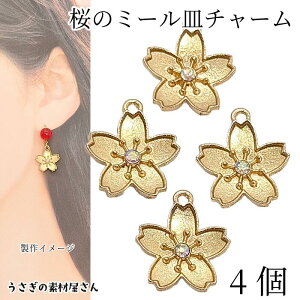  `[  ~[M`[ 15mm 4 S[hF I[ Xg[`[ TN t[p[c KXXg[t t ANZT[p[c ̑fމ