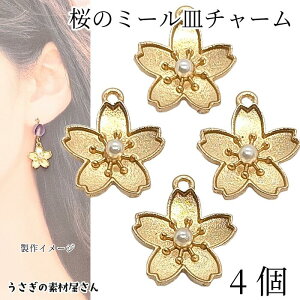 y{3{IőP6{Iz_ڊӃf[^ `[  ~[M`[ 15mm 4 S[hF p[`[ TN t[p[c t ANZT[p[c ̑fމ