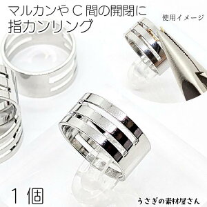 wJ O JI[vi[ ۃJCJ̊J 1 19mm ֗ObY ANZT[p nhCh H ̑fމ {  bgRg