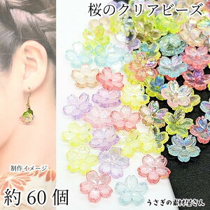  r[Y 11.5mm 60 AN I[n ~bNXJ[  Ԃт a t ̉ a ANZT[p[c ̑fމ nhChp[c t[p[c
