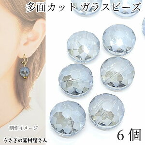 KXr[Y Eh 14mm 6 ʃJbg CgX`[u[ n F t t@ZbgJbgr[Y ʂ ANZT[p[c ̑fމ nhChp[c