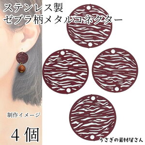 RlN^[`[ 430XeX [u `[ 20mm 4 bh ԐF ^p[c ANZT[p[c ̑fމ AM[΍ a
