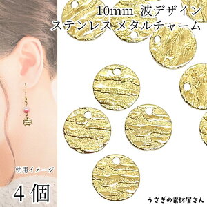 ^`[ T[N 10mm 4 304XeX S[hF g^fUC v[g`[ ^p[c ANZT[p[c ̑fމ nhChp[c