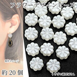 r[Y  13mm 20 p[ t[r[Y AN zCg AC{[ a t Vv ԃp[c ANZT[p[c ̑fމ nhCh p[c