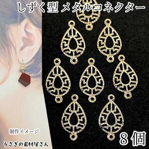 yő2000~OFFzubNtCf[I`[ ^ LL RlN^[ 12mm 8 `[ hbv Čy Ȃp[c ANZT[p[c ̑fމ n