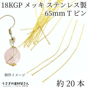 y撅IN[|zzIzyő2000~OFFzSSITs wbhs XeX 18KGP{bL S 65mm a 0.5mm 20{ S[hF ڑp[c sp[c b nhChp[