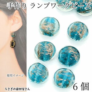 KXr[Y  S[hpE_[ 12mm`15mm _[NVAn 6  v[Nr[Y nhChp[c ̑fމ ANZT[p[c Iȃr[Y IV