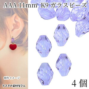 KXr[Y 11mm 4 O[hAAA CbN p[v o~ ʃJbgr[Y KXp[c t@ZbgKXr[Y ANZT[p[c ̑fމ K9KX