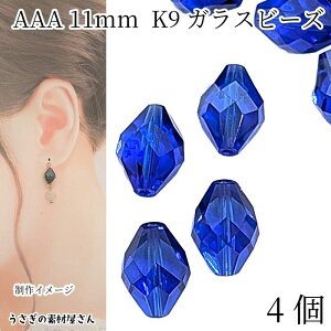 KXr[Y 11mm 4 O[hAAA u[ F o~ ʃJbgr[Y KXp[c t@ZbgKXr[Y ANZT[p[c ̑fމ K9KX