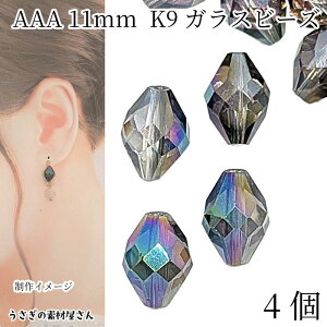 KXr[Y 11mm 4 O[hAAA JtJ[ o~ ʃJbgr[Y KXp[c t@ZbgKXr[Y ANZT[p[c ̑fމ K9KX