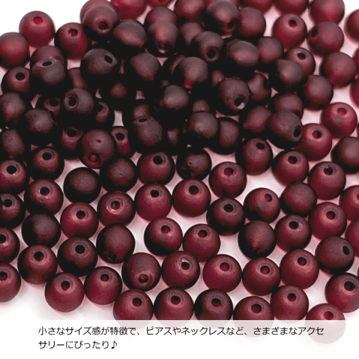 楽天市場】ガラスビーズ 艶消し 4mm 特価 約100個 ダークレッド 暗赤系
