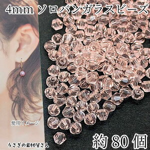 yő500~OFFz5̂N[|IKXr[Y \or[Y 4mm  KXp[c o~ 80 sN ANZT[p[c ̑fމ nhCh p[c ̂