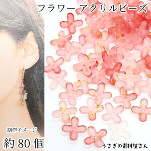 t[r[Y LNZC 12mm 80 Of[V R[bhn ԐF S[hh  r[Y nhChp[c ̑fމ ANZT[p[c ԃp[c