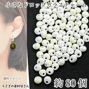 yő2000~OFFzubNtCf[IKX`[ 4mm×3mm 80  hbv r[Y `[ zCg AC{[n |CgJ[   nhChp[c ̑f