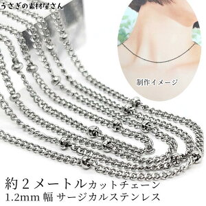 yX|Cg{3{z{ŏIILwC`F[ T[WJXeX 1.2mm 2[g Jbgς fUC lbN`F[ 약 O{[ ANZT[p[c ̑fމ