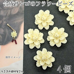 yXP{5{Iz{ő1,000~N[|It[r[Y  X 16`17mm 4 AC{[n N[CG[  TSp[c ʂ ̑fމ ANZT[p[c