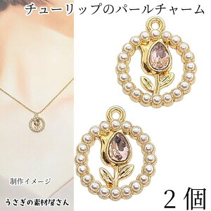 yő2000~OFFzubNtCf[I`[bv p[`[ 17mm 2 Eh  sN Xg[t 炫 t[`[ ANZT[p[c ̑fމ t n