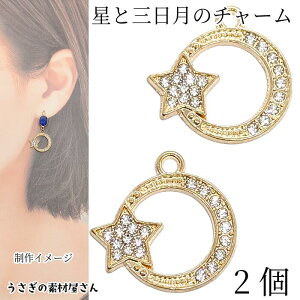 yX|Cg{3{z{ŏII`[  O S[hF 17mm 2 T[N CXg[t F`[t V FG nhChp[c ̑fމ ANZT[