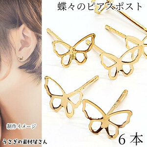 A sAX p[c  6mm×8mm 6 g  o^tC sAX|Xg sAX X Vv ߃sAX ANZT[p[c ̑fމ nhCh p[c