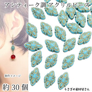ANr[Y H` S[hC AeB[N r[Y16mm 30 ^[RCYO[n ̑fމ nhChp[c g r[Y ANZT[p[c