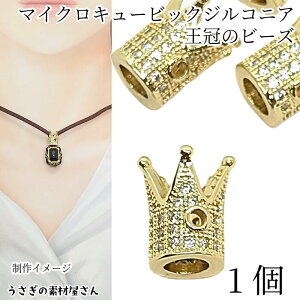 r[Y  L[rbNWRjA 12mm×8mm 1 S[hF i NEr[Y lbNX uXb ANZT[p[c ̑fމ nhChp[c