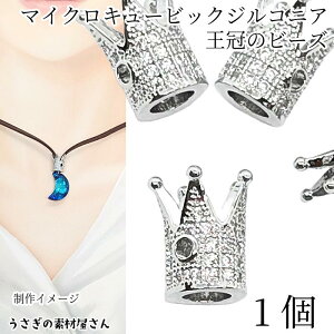 r[Y  L[rbNWRjA 12mm×8mm 1 v`iF i NEr[Y lbNX uXb ANZT[p[c ̑fމ nhChp[c