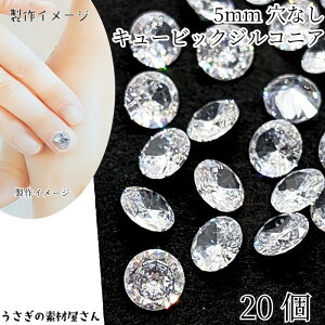 yő2000~OFFzubNtCf[IL[rbNWRjA O[hA 5mm 20 [X Ȃ NA  i EhuAgJbg CZ ̑fމ lH nh