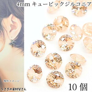 L[rbNWRjA 4mm 10 Cgs[`n `[  ʃJbg _CJbg Xg[ L[rbNWRjA`[ ANZT[p[c ̑fމ i