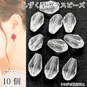 r[Y hbv 12mm 10 ^ ʃJbg KXp[c NA  KXr[Y nhChp[c ̑fމ ANZT[p[c ђʌ ʃKX