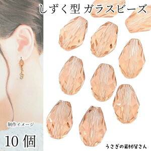 r[Y hbv 12mm 10 ^ ʃJbg KXp[c _[NT[sNn KXr[Y nhChp[c ̑fމ ANZTp[c ђʌ ʃKX