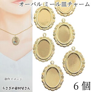 ~[M ȉ~ `[ 25×21mm 6 W ANZT[ p[c AeB[N I[o Wy nhChp[c ̑fމ y_g lbNX f