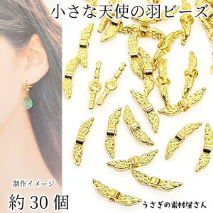 r[Y H GWF EBO 12×3mm 30 Vg̉H  ^r[Y S[hF r[Y wing  ɏ Xy[T[ ̑fމ nhChp[c ~jTCY