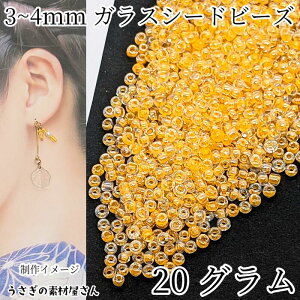 ySSő唼z2000~OFFN[|!!zV[hr[Y 3`4mm 20g IW Fn KXr[Y }Nr[Y rW[ Ci[J[ ANZT[ p[c nhCh ̑fމ