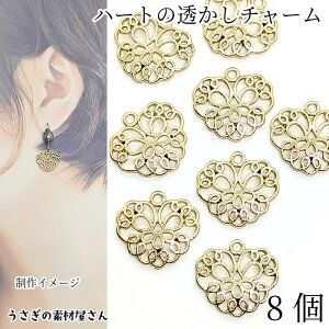 yX|Cg{3{z{ŏII`[ n[g `[ 17mm 8 fUC`[ S[hF heart Wg ANZT[p[c ̑fމ nhChp[csA