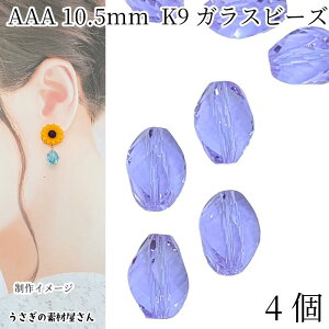 KXr[Y 10.5mm 4 O[hAAA CbN p[v o~ 点 ʃJbgr[Y t@ZbgKXr[Y ANZT[p[c ̑fމ K9KX