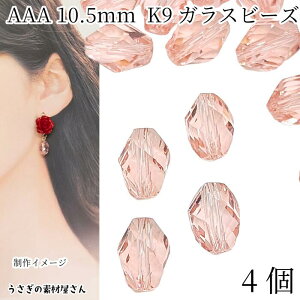 yXP{5{Iz{ő1,000~N[|IKXr[Y 10.5mm 4 O[hAAA sN o~ 点 ʃJbgr[Y t@ZbgKXr[Y ANZT[p[c ̑f