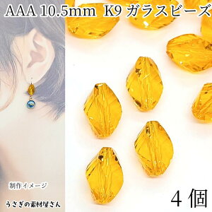 KXr[Y 10.5mm 4 O[hAAA IW o~ 点 ʃJbgr[Y t@ZbgKXr[Y ANZT[p[c ̑fމ K9KX