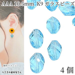 KXr[Y 10.5mm 4 O[hAAA XJCu[ F o~ 点 ʃJbgr[Y t@ZbgKXr[Y ANZT[p[c ̑fމ K9KX