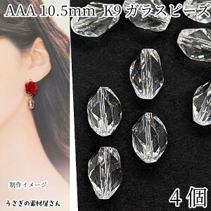 KXr[Y 10.5mm 4 O[hAAA NA  o~ 点 ʃJbgr[Y t@ZbgKXr[Y ANZT[p[c ̑fމ K9KX