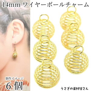 `[ C[`[  14mm 6 S[hF {[`[ XvO`[ nhChp[c ̑fމ ANZT[p[c