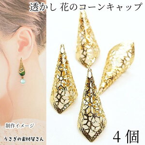 yő2000~OFFzubNtCf[Iԍ R[Lbv 28mm 4 r[YLbv  t[ p[c S[hF  ANZT[p[c ̑fމ nhCh p[