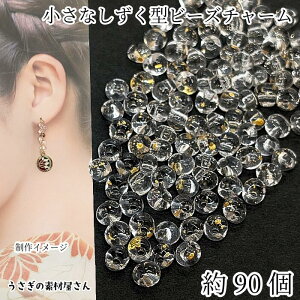 yX|Cg{3{z{ŏII AN`[ 5mm×4mm 90 hbv r[Y `[ NA S[hhbv  nhChp[c ̑fމ ANZT[p